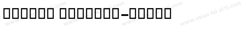 IRMehr Regular字体转换